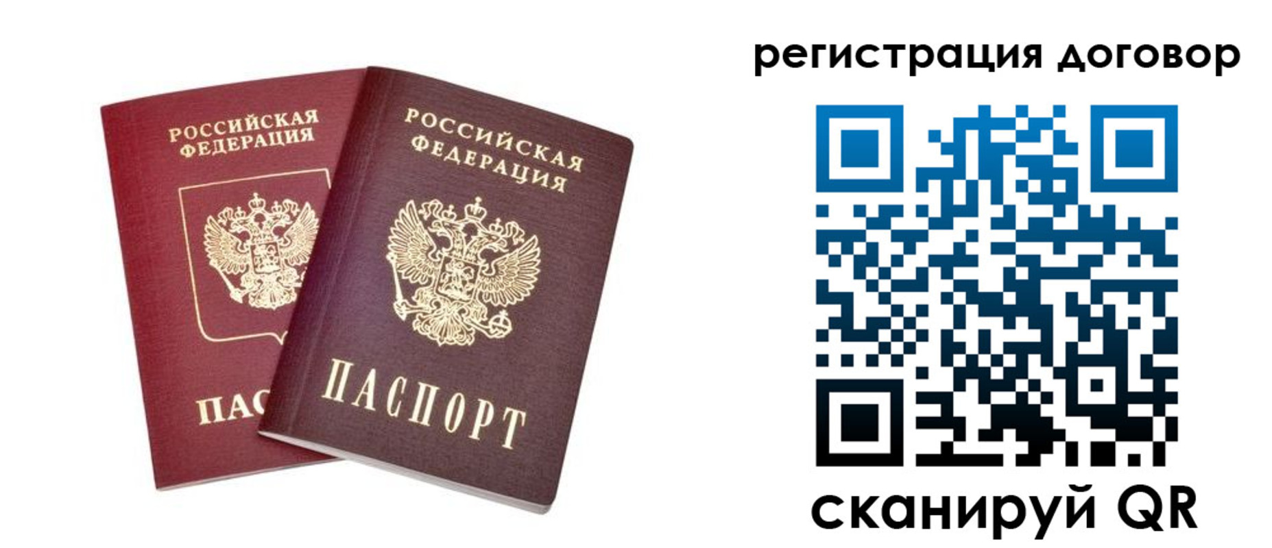 временная регистрация адрес в Коркино