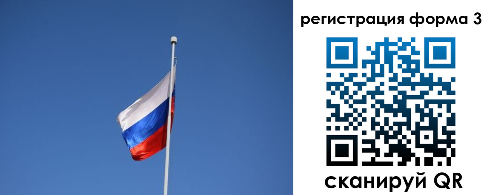 регистрация для школы в Коркино