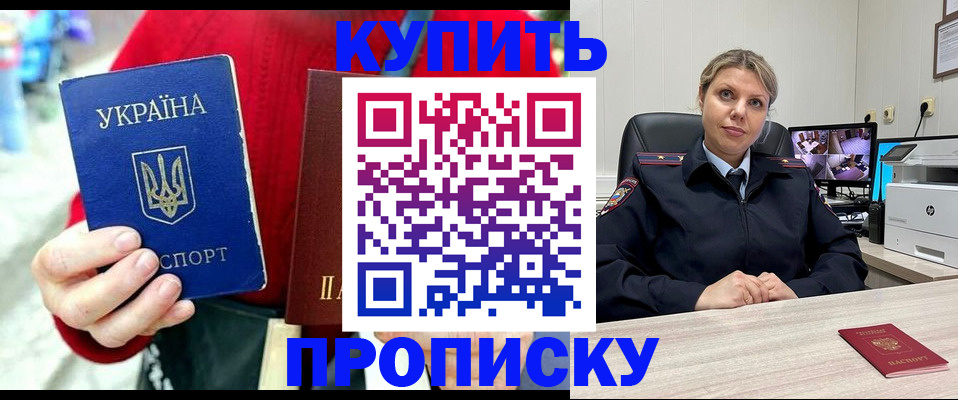 временная регистрация адрес в Коркино