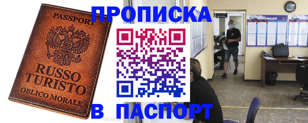 регистрация для школы в Коркино