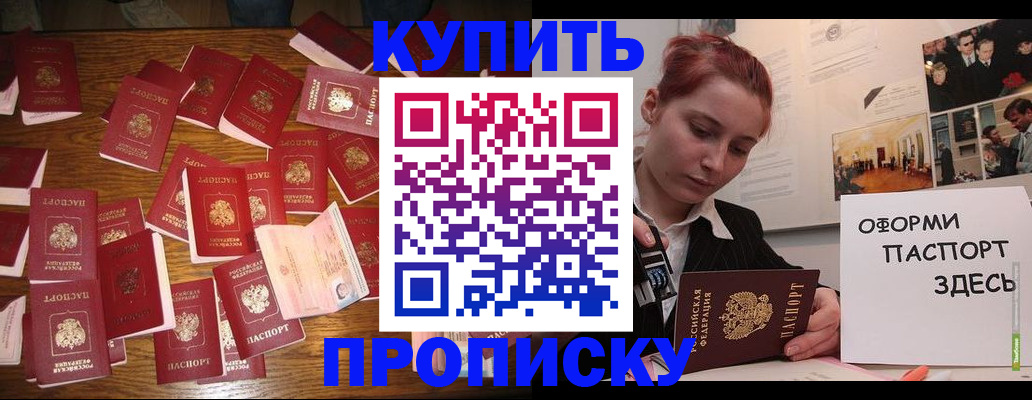 временная регистрация поиск в Коркино